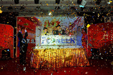 隆重庆祝北大先锋公司成立十周年